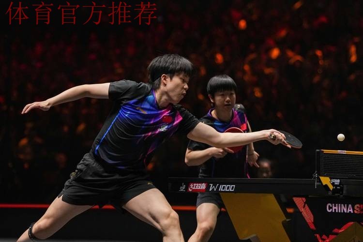 WTT总决赛 王楚钦/孙颖莎0-3韩国组合获混双亚军