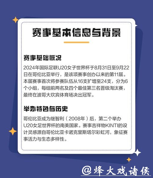 世界杯下注平台选择：看懂用户评价关键信息